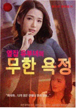 长夜执灯人剧情讨论配图